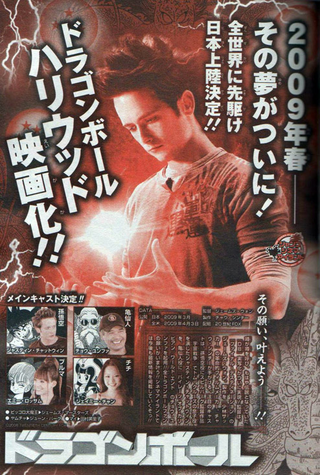 Illustration for article titled First Official Dragonball Movie Promo Image
